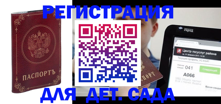 форма 3 в Заречном